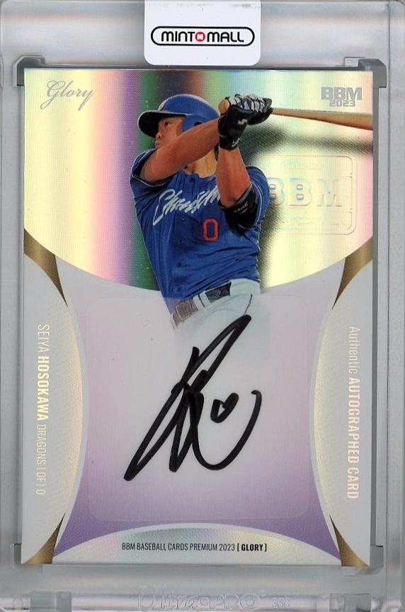 ミントモール / MINT 千葉店 / BBM GLORY 2023 細川成也 (中日