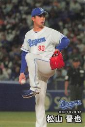 カルビー野球カード「C-GEL様」専用ご確認用 74年 No.144 梅田邦三 カルビー野球カード 74年 No.144 梅田邦三 (太平洋) - メルカリ