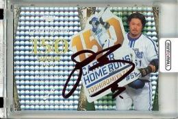 ミントモール / MINT 池袋店 / EPOCH 横浜DeNAベイスターズ PREMIER