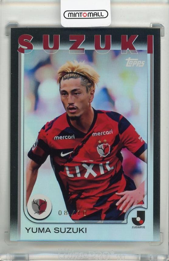 topps 鈴木優磨 1/1 topps 鈴木優磨 1/1 - cataloguedislab.com