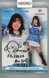 ミントモール / MINT 池袋店 / 2023 BBM プロ野球チアリーダーカード