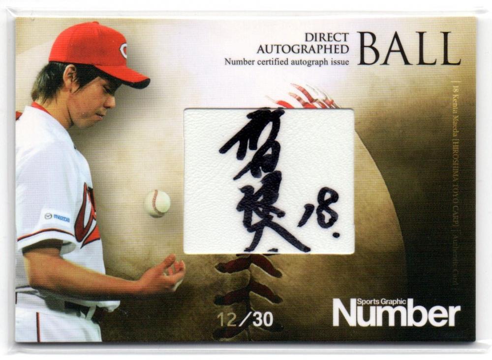 ミントモール / MINT LAB TOKYO店 / Number アスリートカード 前田健太