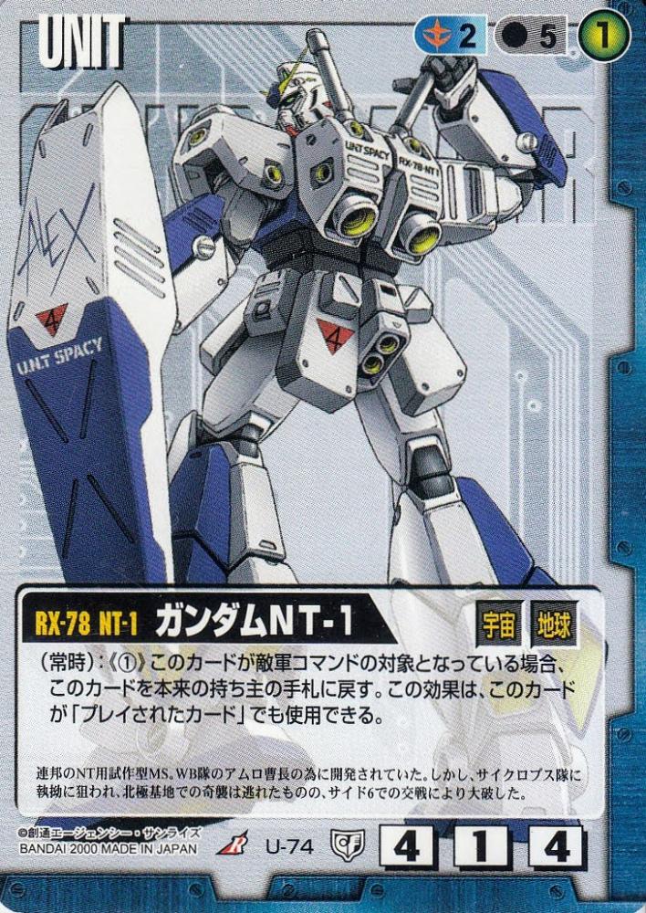 ガンダムウォー まとめ売り ほぼRのみ400枚以上 ガンダムウォー まとめ