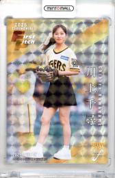 ミントモール / MINT 札幌店 / 2024 BBM FUSION 川上千尋 直筆サイン