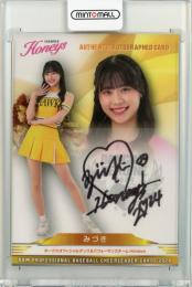 ミントモール / MINT 立川店 / 2024 BBM DANCING HEROINE みづき 直筆