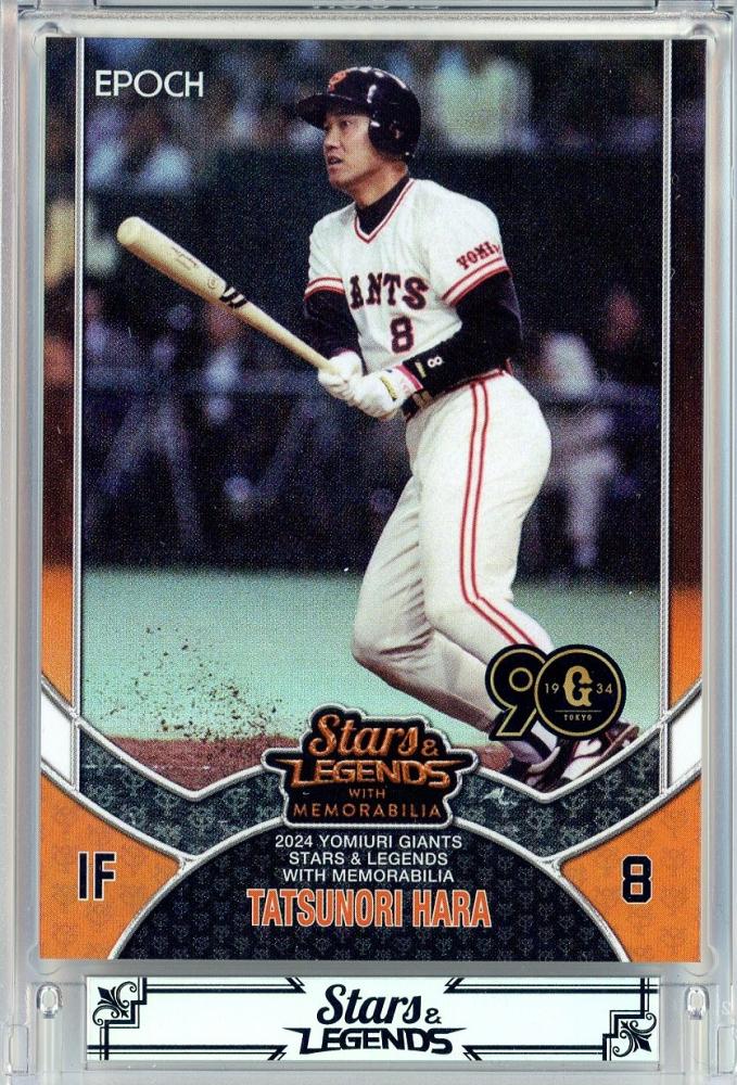 ミントモール / MINT 池袋店 / 2024 EPOCH 読売ジャイアンツ STARS