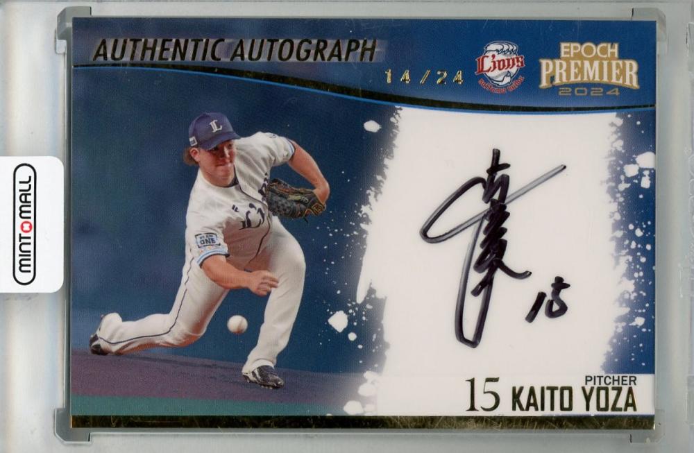 ミントモール / MINT 浦和店 / 2024 EPOCH 埼玉西武ライオンズ PREMIER