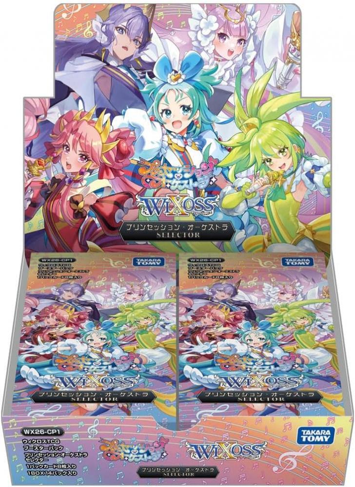 ミントモール / MINT-WEB店 (ボックス通販) / ◇予約◇ウィクロスTCG