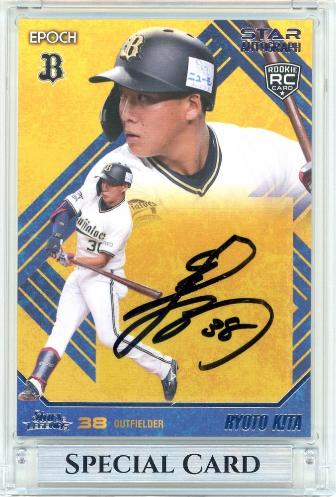 ミントモール / MINT 渋谷店 / 2021 EPOCH オリックスバファローズS&L