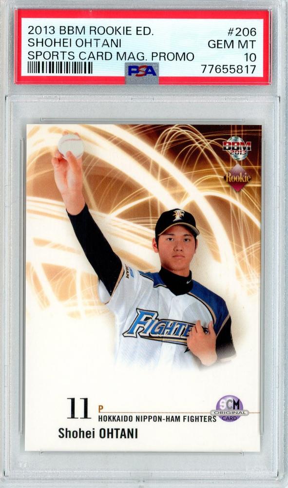大谷翔平 PSA10 大谷翔平 RC 2013 BBM 日本ハム チームエディション