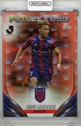 ミントモール / 検索結果 松木玖生