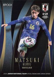 ミントモール / 検索結果 松木玖生