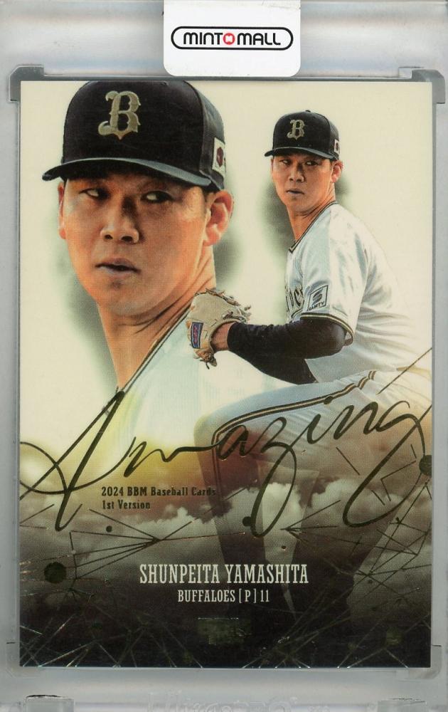 t142023BBM 阪神タイガース直筆サインカード 井坪陽生 50枚限定 井坪