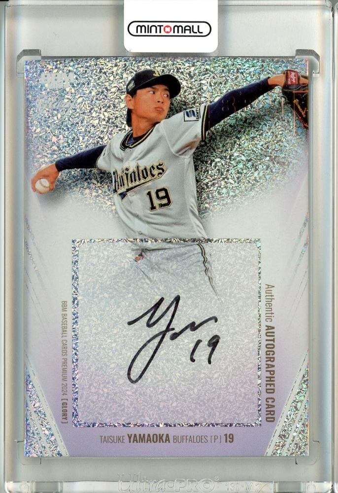 ミントモール / MINT 池袋店 / 2024 BBM ベースボールカードプレミアム