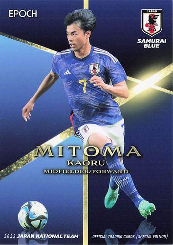 三笘薫 ビッグパッチ 7シリ 20枚限定 サッカー日本代表 SE 2023