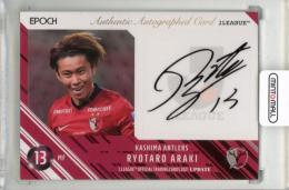 ミントモール / 検索結果 アントラーズ