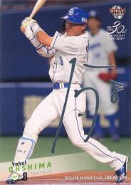 ミントモール / 検索結果 大島洋平