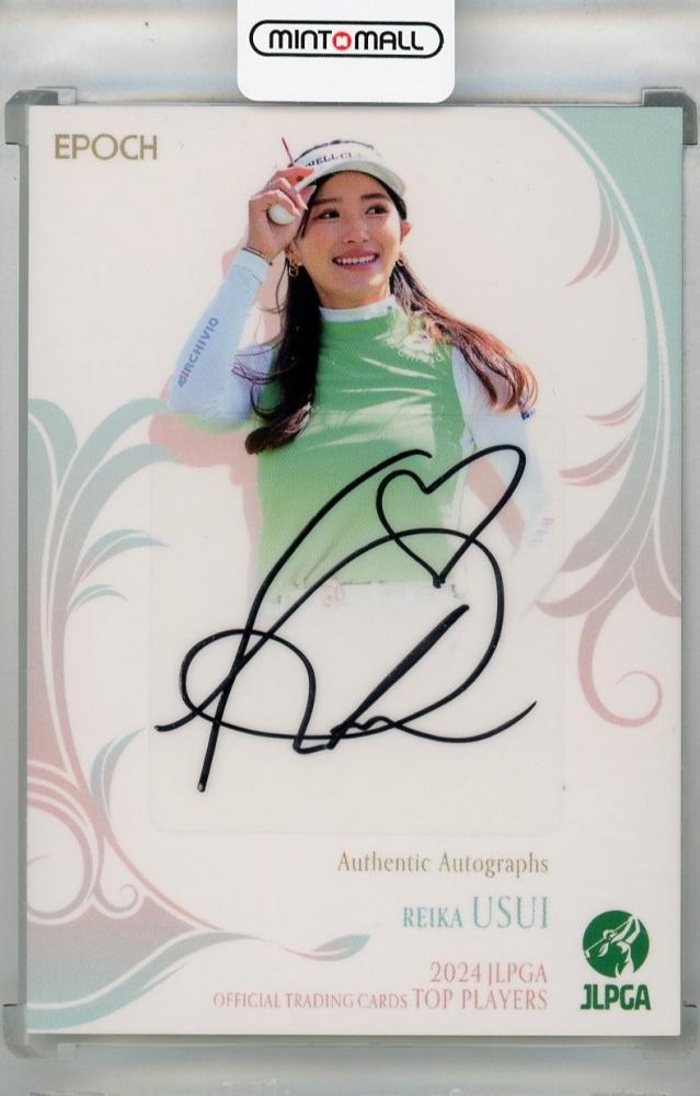 ミントモール / MINT 浦和店 / 2024 EPOCH JLPGA TOP PLAYERS 臼井麗香