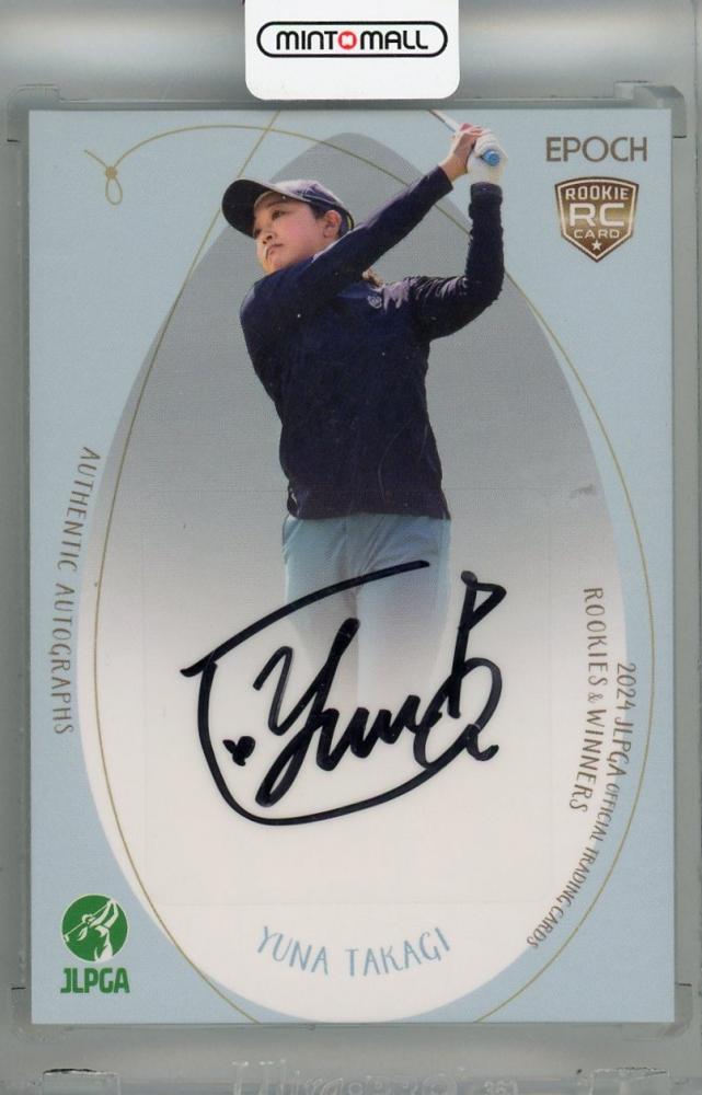 ミントモール / MINT 浦和店 / 2024 EPOCH JLPGA ROOKIES & WINNERS 髙