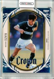 超気象　三浦知良選手　フットサル日本代表　直筆サインカード　43/50 三浦知良選手 フットサル日本代表 直筆サインカード 43/50 - メルカリ