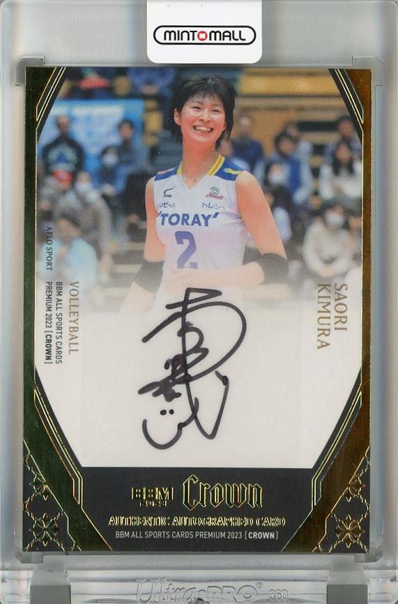 ジャージナンバー♯36 BBM Crown 2023 李承燁 直筆サインカード