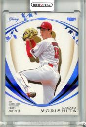 ミントモール / MINT 名古屋店 / 2021 EPOCH 広島東洋カープ ROOKIES