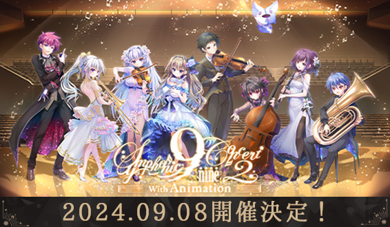 SPECIAL | 9-nine-公式サイト