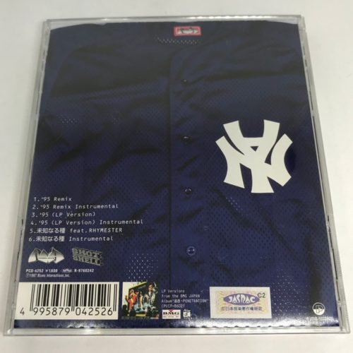 NAKED ARTZ / '95 | 90年代の日本語ラップ