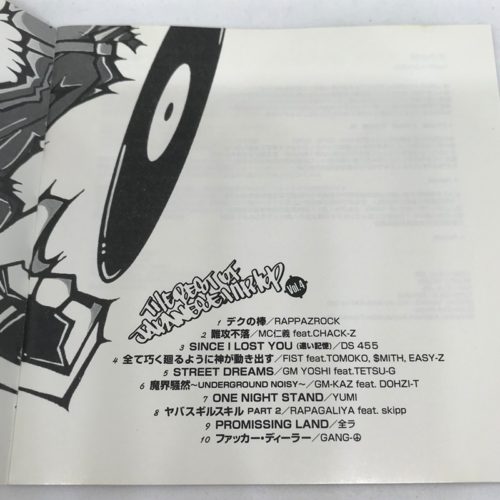 BEST OF JAPANESE HIPHOP VOL.4 | 90年代の日本語ラップ