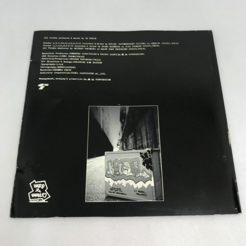 DJ Krush / Krush | 90年代の日本語ラップ