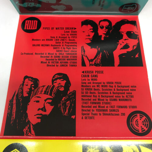 DANCE2NOISE002 | 90年代の日本語ラップ