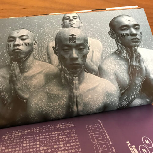 Shing02 / 緑黄色人種 | 90年代の日本語ラップ