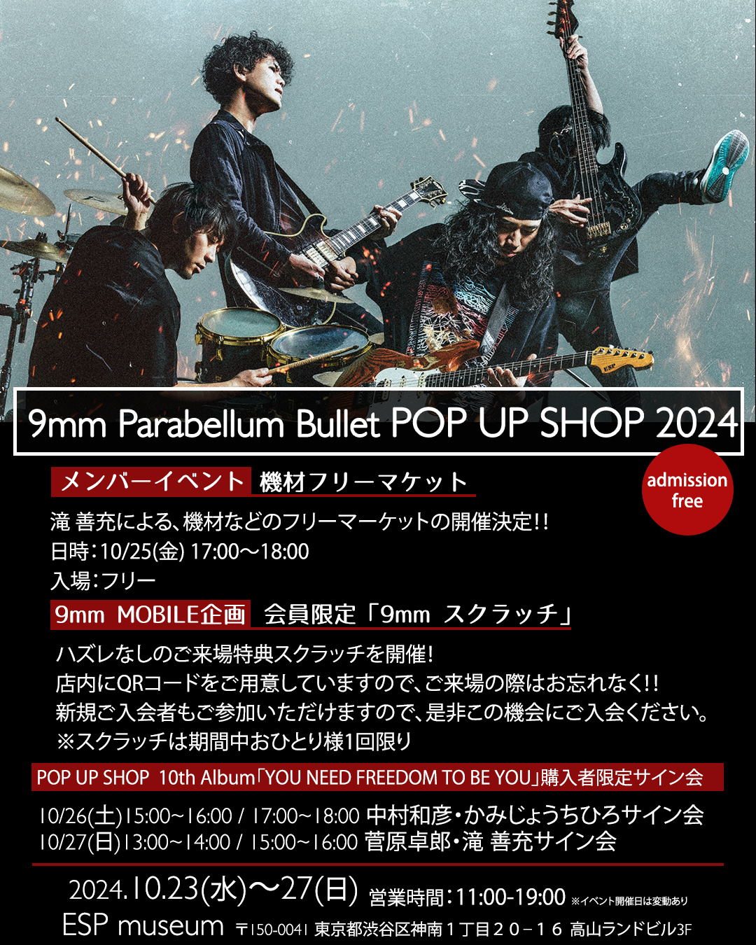 9mm Parabellum Bullet official site