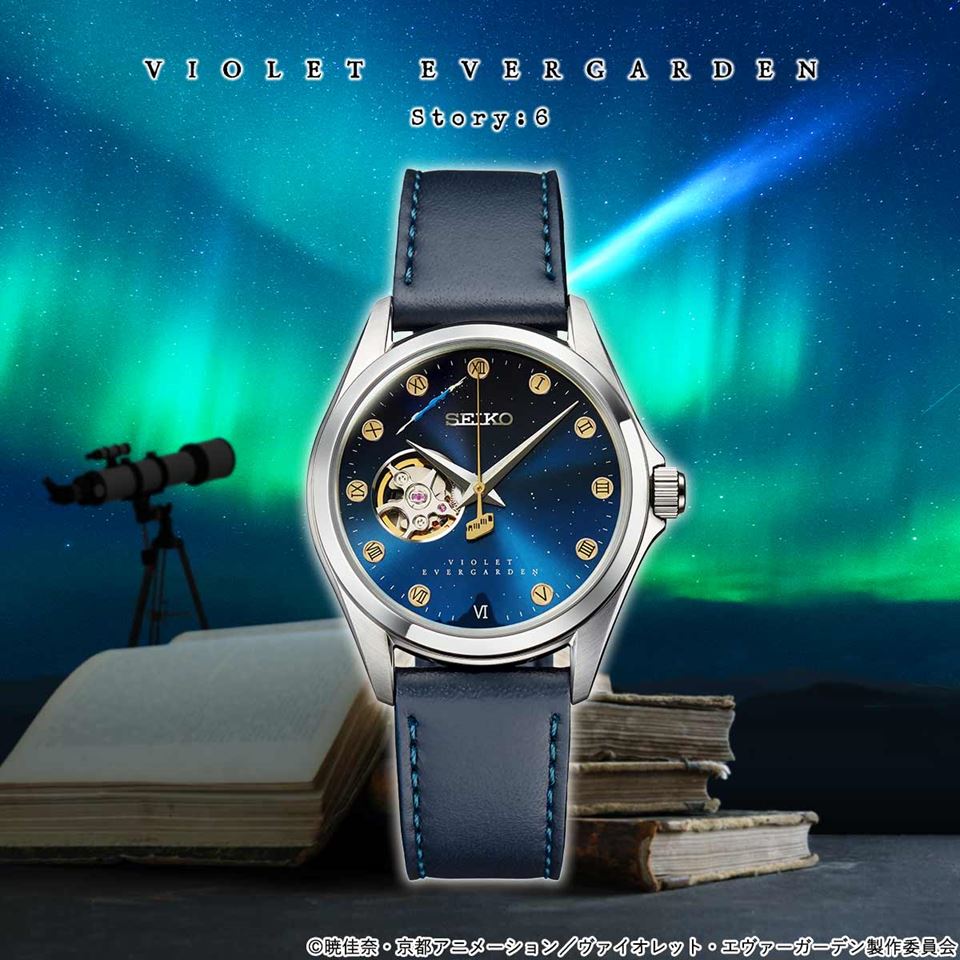 ヴァイオレット・エヴァーガーデン×セイコー、コラボ腕時計が登場 第6