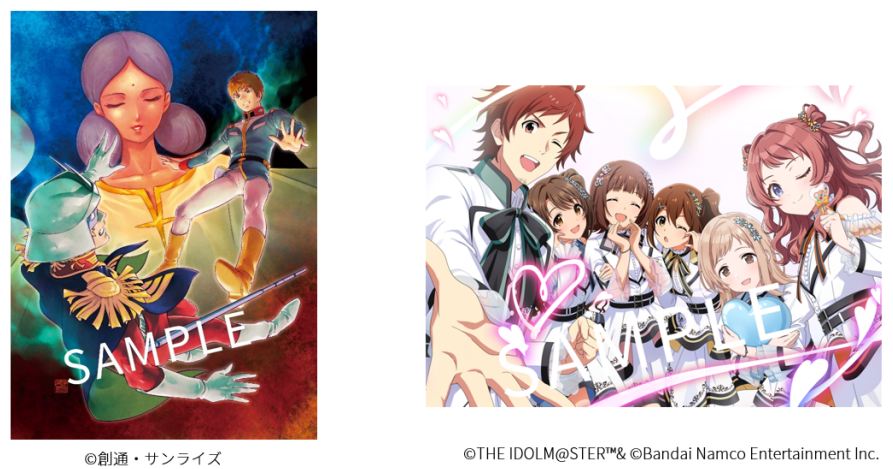 バンナムHD、今年も株主優待に「ガンダム」「アイマス」豪華イラスト