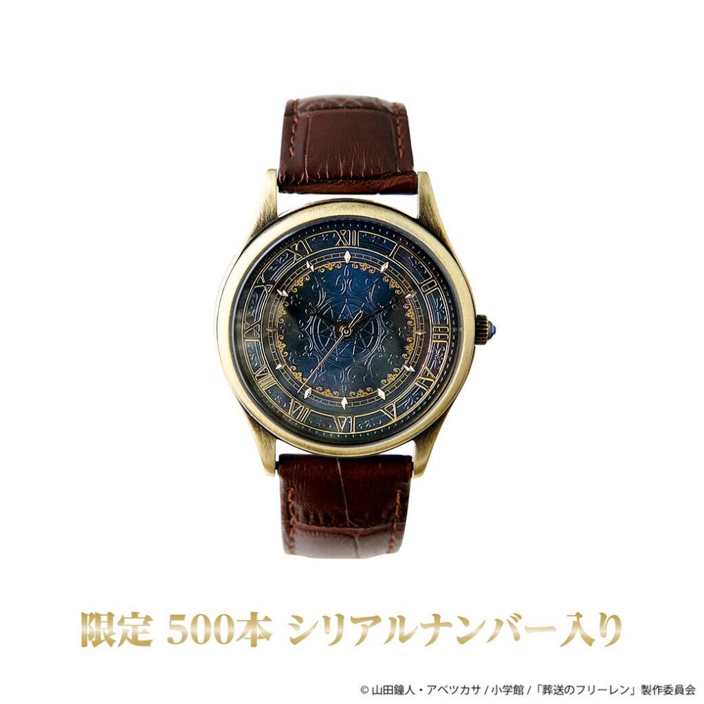 限定500本！『葬送のフリーレン』コラボ腕時計が登場 背面とカラー