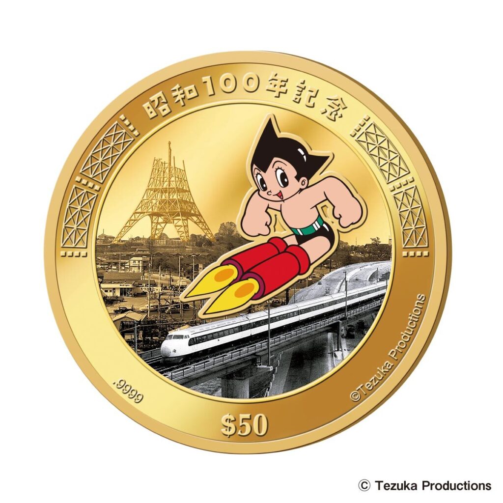 お値段55万円で「昭和100年」記念の純金貨幣が登場 クック諸島の法定