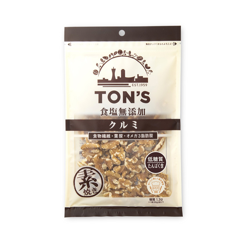 食塩無添加 クルミ 220g（大袋）【素焼き・ドライロースト】【無塩