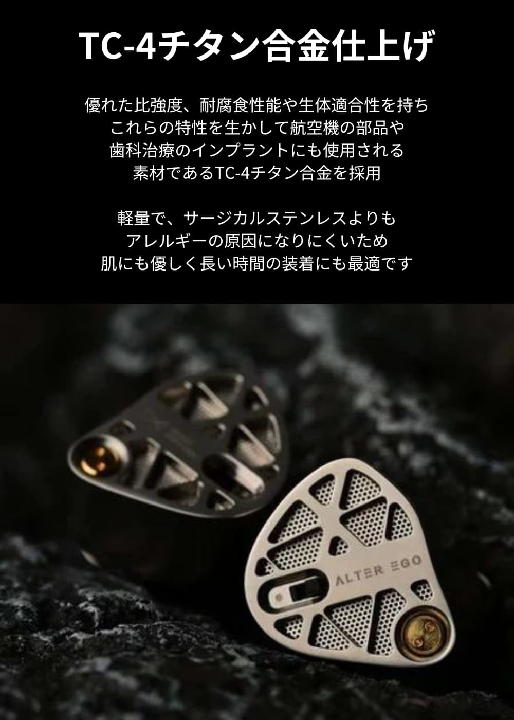 MELODIC ARTIFICATION ALTER EGO – 01Diverse