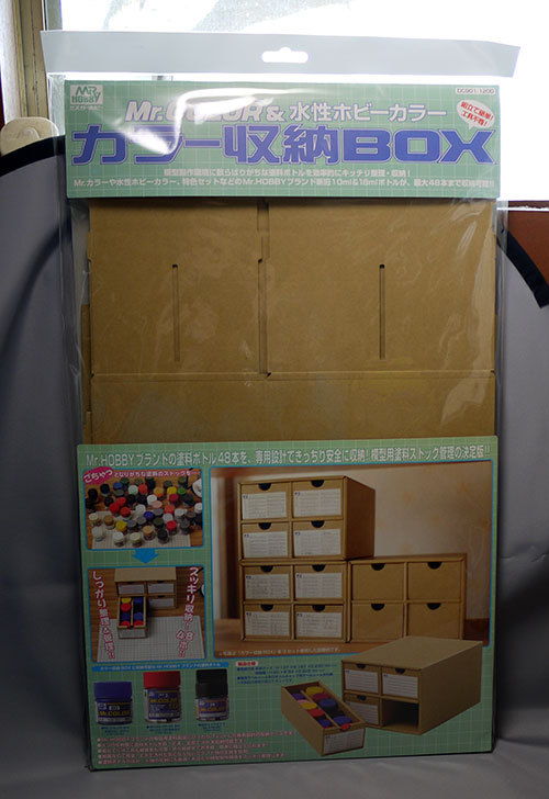 クレオス Mr.カラー&水性ホビーカラー収納BOXがamazonアウトレットに有