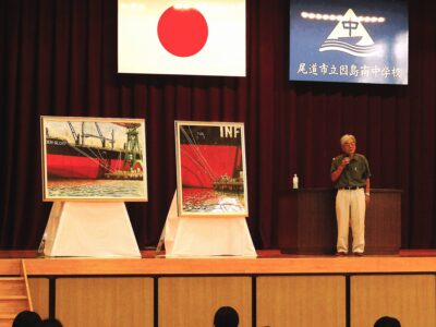 命の耀きセミナー」木村泰子講演 瀬戸田ベル・カントホール | せとうち