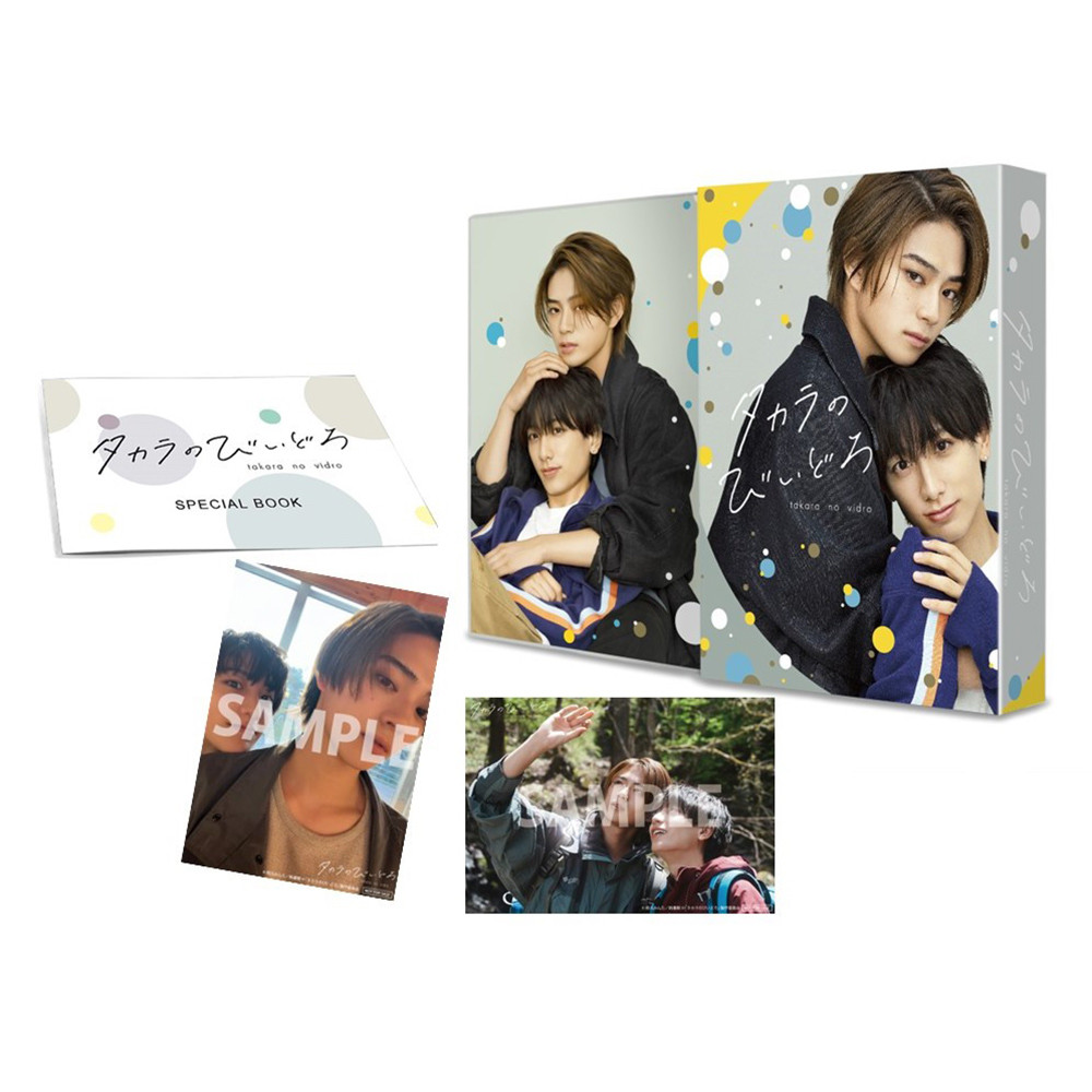 タカラのびいどろ DVD-BOX | ドラマ「タカラのびいどろ」 | TCエンタ