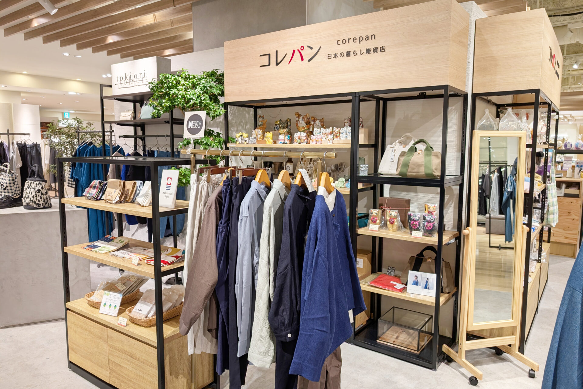 阪神百貨店・梅田本店5F「コレパン」さん” – HUIS | 遠州織物