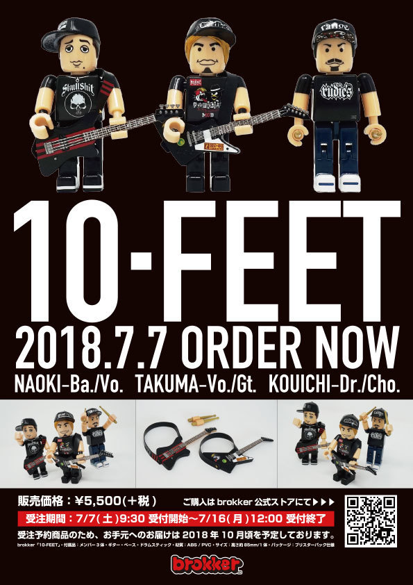 10-FEET brokker登場！！！ 7/7 9:30〜受付開始！お届けは10月上旬予定