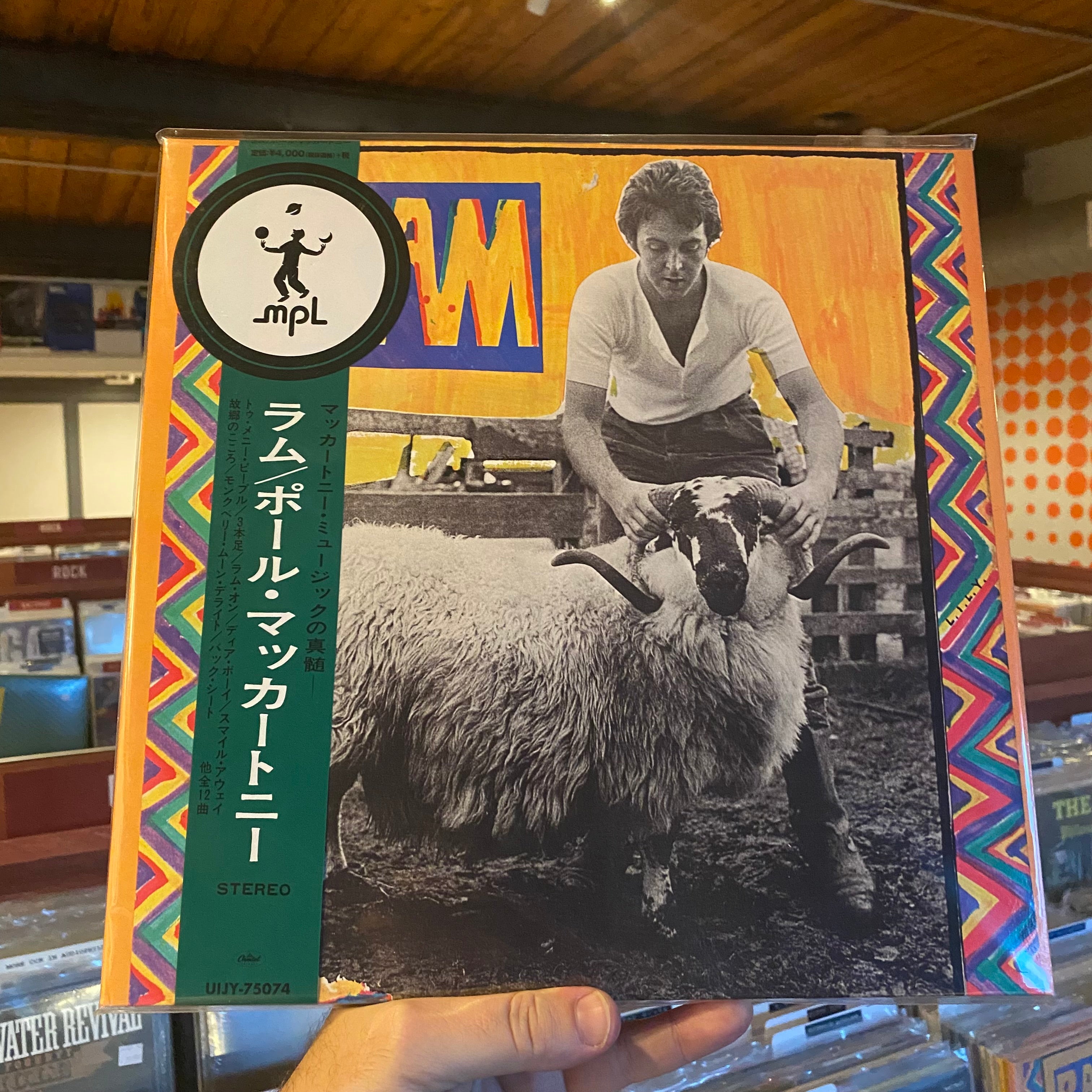 PAUL & LINDA McCARTNEY - RAM (JAPANESE LP) – 10,000 Hz Records