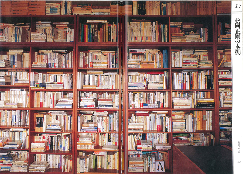 1471夜 『センセイの書斎』 内澤旬子 − 松岡正剛の千夜千冊