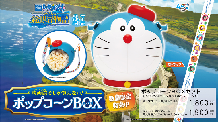 ゆめが丘1800～1900円