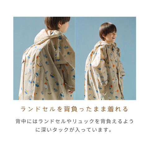 レインコート tupera tupera 100-110cm・110-120cm – 10mois 公式