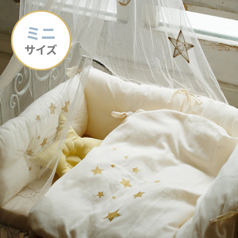 オーガニック エクリュ ベビー布団セット ミニサイズ(スタンダード