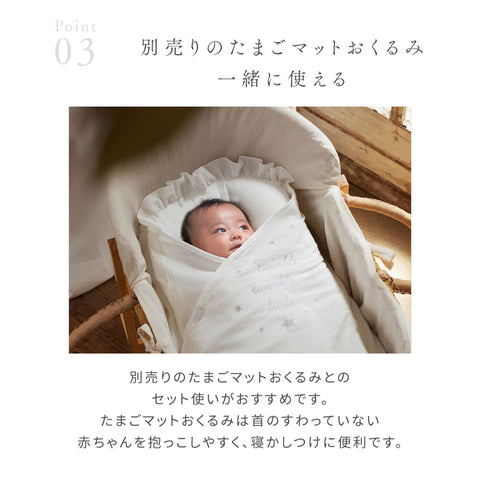 ボルガクーファン カバー付き / BOBO – 10mois 公式オンラインショップ